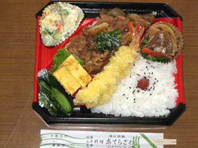 弁当